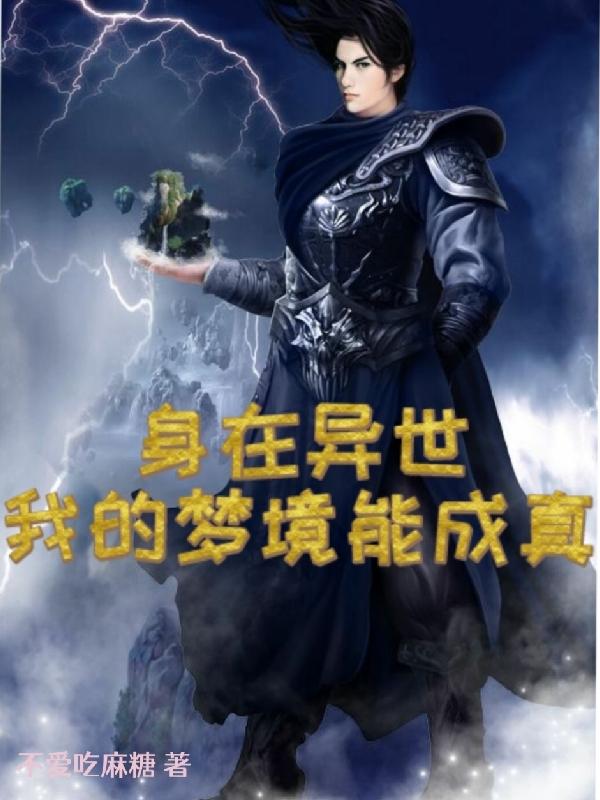 阴阳合欢鼎